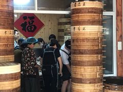 -孝店王酒酿馒头(安昌1店)