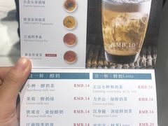 菜单-注春·荞麦奶茶(新天地旗舰店)