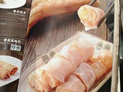 -正斗·港式粤菜(SKLP店)