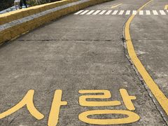 -那琴半岛地质海洋公园