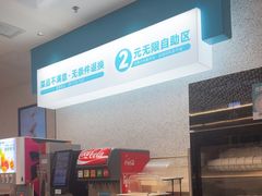 -半天妖烤鱼(万象城店)
