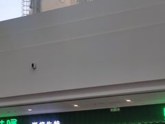 -蛙喔牛蛙(仙林万达茂店)