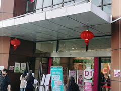 -永旺梦乐城(金银潭店)