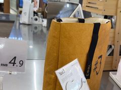 -Yee3·三号椰(上海中山公园龙之梦店)