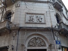 -河坊街景区