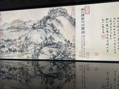 -中国湿地博物馆