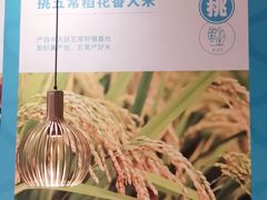 -半天妖烤鱼(蒸湘万达广场店)