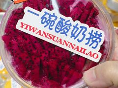-盒马鲜生(皇庭广场店)