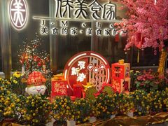 -侨美食家·粤菜(体育西路店)