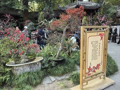 -成都杜甫草堂博物馆
