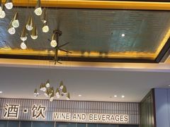 -湖州东吴开元名都酒店-滨河自助餐厅