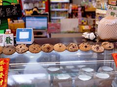 -椰爺爺·椰子冻砵仔糕