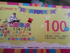 -五洲国际广场(文峰路店)