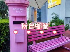 -杜哈夫DOUX RÊVE·生日蛋糕(日月光店)