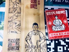 -管氏翅吧(地安门创始店)
