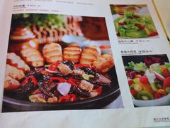 菜单-西北45°(世茂广场店)