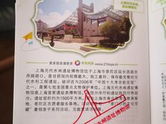 -元代水闸遗址博物馆