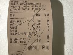 -伊宁伊香酥油奶茶馆