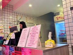 -南澳岛打卡果汁冰公司