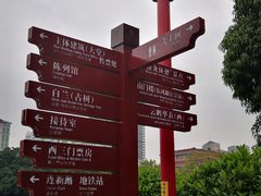 餐饮设施-广州中山纪念堂