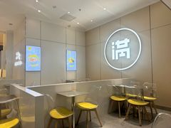 -满记甜品(苏州中心店)