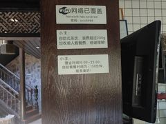 -上席擂茶·新中式青年茶馆(古城店)