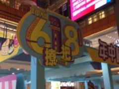 -天虹购物中心(石路店)