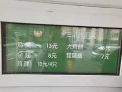 -牛街洪记小吃店(牛街店)