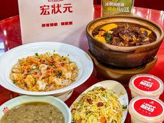 -宏状元现熬粥·京味菜(五棵松店)