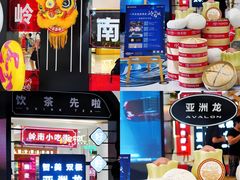 -深圳龙华星河COCO City(民治店)