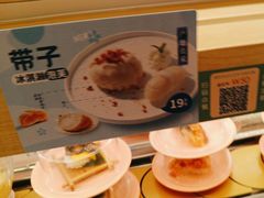 -争鲜回转寿司(太阳宫凯德PLUS店)