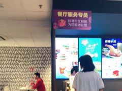 -麦当劳(中山大道中店)