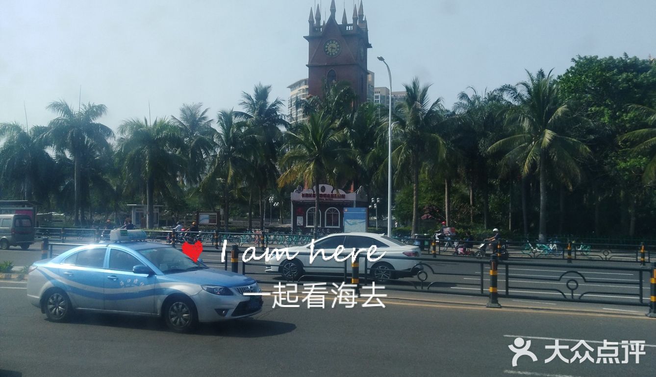 老海口的记忆