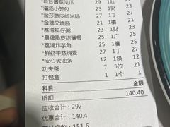 -嘉缤苑