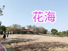 -厦门园林博览苑