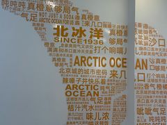-百年义利(北兴路店)