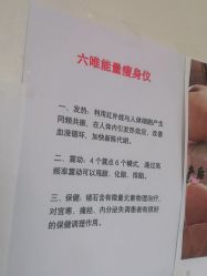 -瘦立方身材管理中心