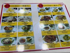 -麦文记面家(佐敦店)