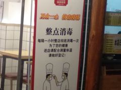 -牛八秒油泼冒菜(宽窄巷子店)