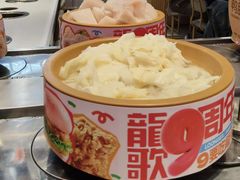 -龍歌自助小火锅(李沧丽达店)