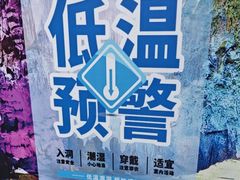 -宝晶宫旅游景区