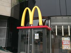 -麦当劳(展览路店)