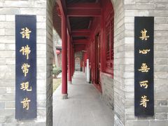-罔极寺