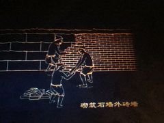 -元代水闸遗址博物馆
