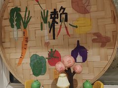 -懒人盐府人家(航天桥店)