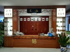 -广州中泰中医门诊部