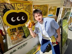 -福田卓悦INTOWN购物中心