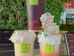 -奈雪的茶(M+世纪都会广场店)