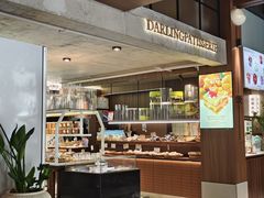 -嗒令甜品·主题融合料理餐厅(首座时代店)