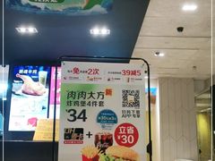 -麦当劳(塔园路店)